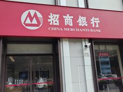 -招商银行(安亭支行)