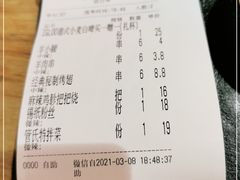 -管氏翅吧(马家堡店)
