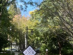 -八卦田遗址公园
