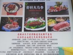 -长兴菜馆(高桥店)