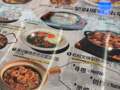 -敏华冰厅(平安金融中心店)