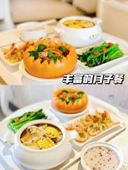 -安馨无忧月子中心(青秀店)