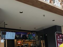 -霸王茶姬(正佳广场店)