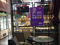 -欧文西点(港隆广场店)