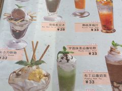 菜单-和平馆·地道港澳茶餐厅(西门口店)