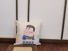 -WONDER ICE 萬得冰田(建設路总店)