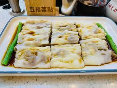 -五福茗点茶楼(花都雅乐城店)