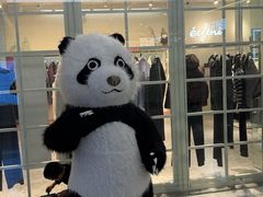 -眉州东坡·熊猫主题餐厅(枫蓝店)