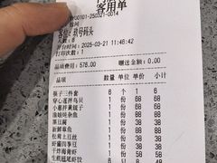 -渔娘渔家丹东海鲜(东直门店)