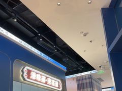 -克茗冰室(仁恒梦中心店)