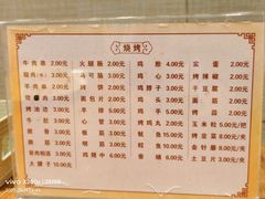 -朴家冷面(总店)