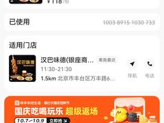 -汉巴味德(北京银座和谐广场店)