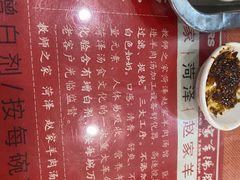 -教师之家赵家羊汤馆(东青龙街店)