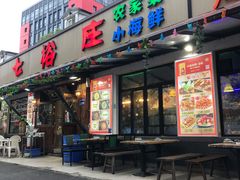 门面-七裕庄(凯旋南路店)