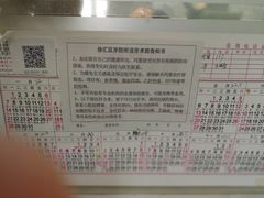 -上海市徐汇区口腔医院