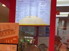 -阮大兴糕团(日月光中心店)