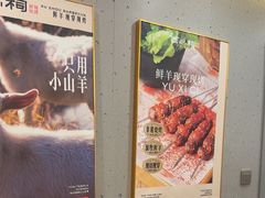 -遇西祠·海鲜烧烤(总店)