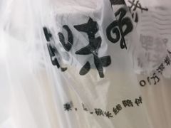 -云味馆·云南菜·云南米线(景田店)