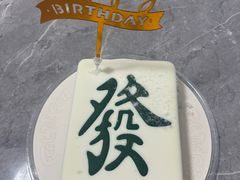 -DQ·蛋糕·冰淇淋(周浦万达店)