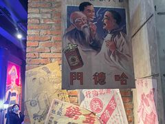 -和平菓局(王府井店)