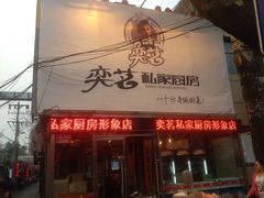 -簋街仔仔小龙虾(总店)