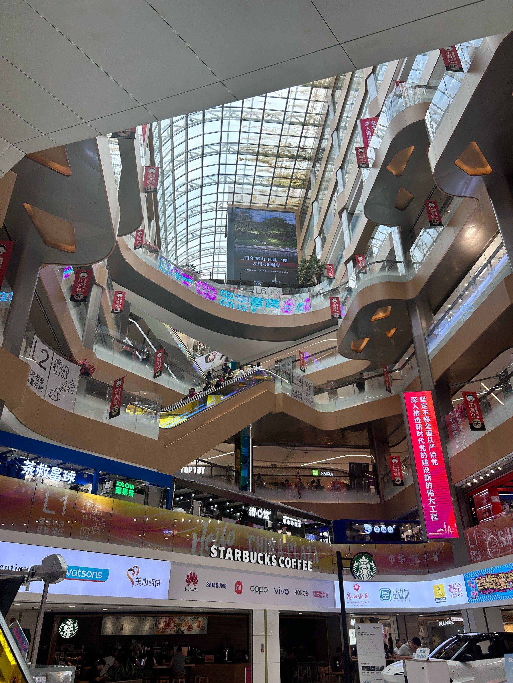 广州越秀中华广场现状