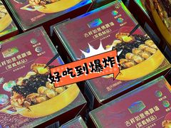 -山姆会员商店(上海浦东店)