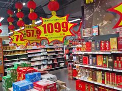 -物美超市(下沙云水店)