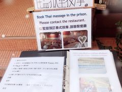 -清迈女子监狱马杀鸡(无分店)