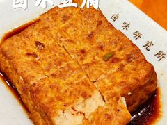 -狮头牌卤味研究所·卤味饭(花城汇南区店)