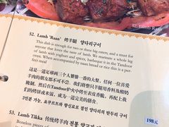 菜单-恒河传奇印度餐厅GANGES