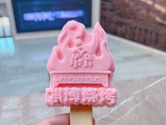 -齐文化博物馆