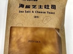 -瑞幸咖啡(青秀区龙光世纪A座店)