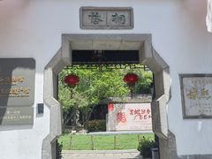 -南京市民俗博物馆(甘熙故居)