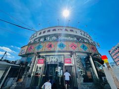 -乔家满族八大碗(流水沟店)