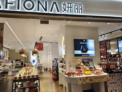 -合景·悠方(成都店)