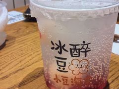 -小豆海棠(人民南路店)