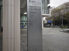 -利苑酒家(合景国际金融广场店)
