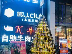 -胡桃里音乐酒馆(仓山万达店)