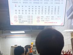 -山水肠粉(盐田店)