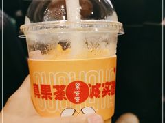 -果呀呀(凯德广场店)