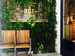 -RGF(巨鹿路店)