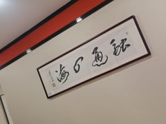 -晋阳春·山西菜·北京烤鸭(交大店)