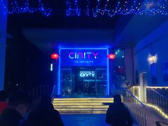 -中影国际影城(小西天CINITY店)