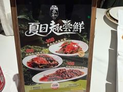 -羲和雅苑•北京烤鸭(国贸商城店)