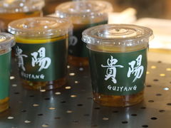 -黔诚酸汤牛肉(甲秀楼店)
