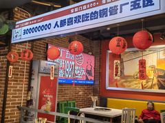 -钢管厂五区小郡肝火锅串串香(总店)