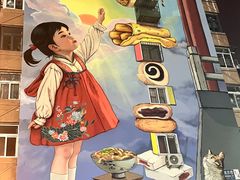 -正味斋锅巴菜(西北角店)