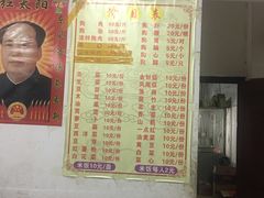 -刘记贵州花江狗肉火锅店