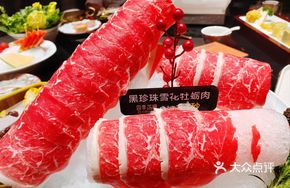 Black Pearl Snowflake Oyster Meat